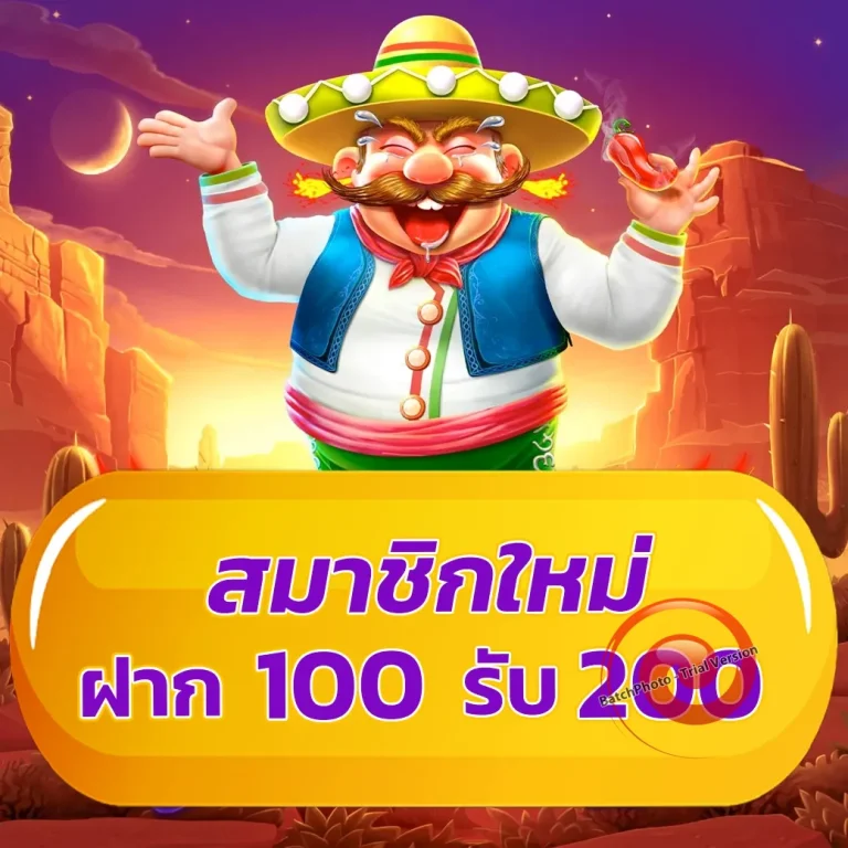 สล็อต diamon168